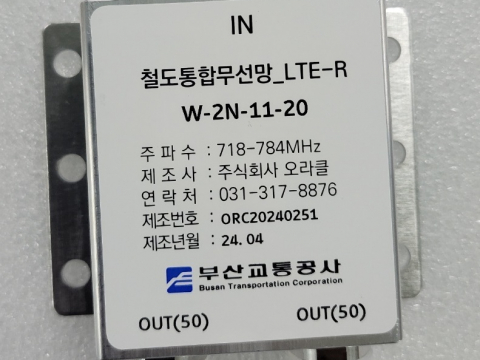 부산교통공사
